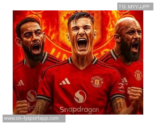 姆伯莫回忆曼联球迷热情并强调三叉戟仍需提升的关键点