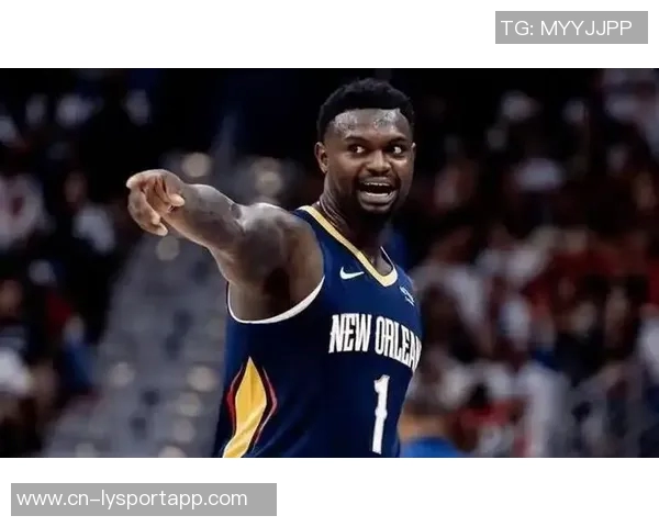 锡安表现低迷因病退赛仅得4分4板出战15分钟令人担忧